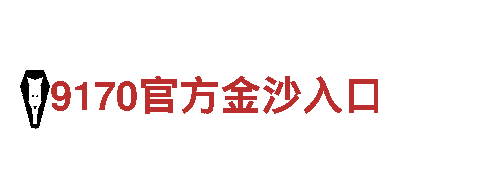 热博体育注册人力管理公司-专业招聘解决方案